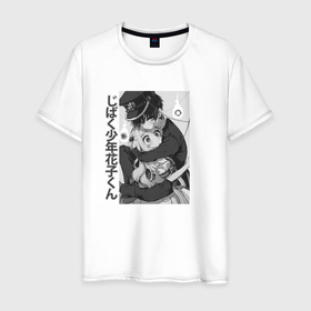 Мужская футболка хлопок с принтом Hanako and Nene   Туалетный мальчик Ханако кун в Курске, 100% хлопок | прямой крой, круглый вырез горловины, длина до линии бедер, слегка спущенное плечо. | Тематика изображения на принте: 