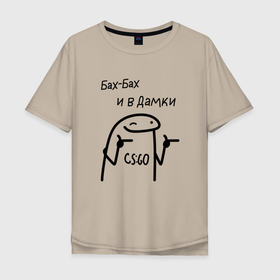 Мужская футболка хлопок Oversize с принтом Мемасик CS:GO в Белгороде, 100% хлопок | свободный крой, круглый ворот, “спинка” длиннее передней части | 