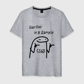 Мужская футболка хлопок с принтом Мемасик CS:GO в Новосибирске, 100% хлопок | прямой крой, круглый вырез горловины, длина до линии бедер, слегка спущенное плечо. | 