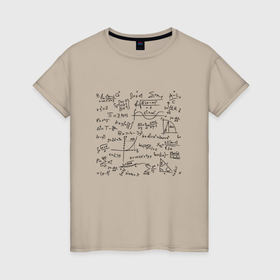 Женская футболка хлопок с принтом I LOVE MATHS , 100% хлопок | прямой крой, круглый вырез горловины, длина до линии бедер, слегка спущенное плечо | 