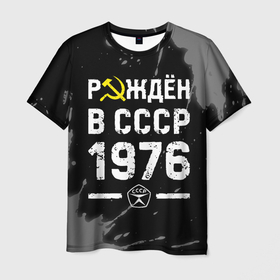Мужская футболка 3D с принтом Рождён в СССР в 1976 году на темном фоне в Тюмени, 100% полиэфир | прямой крой, круглый вырез горловины, длина до линии бедер | 