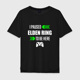 Мужская футболка хлопок Oversize с принтом I paused Elden Ring to be here с зелеными стрелками в Курске, 100% хлопок | свободный крой, круглый ворот, “спинка” длиннее передней части | 