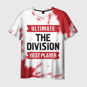 Мужская футболка 3D с принтом The Division: Best Player Ultimate в Курске, 100% полиэфир | прямой крой, круглый вырез горловины, длина до линии бедер | 