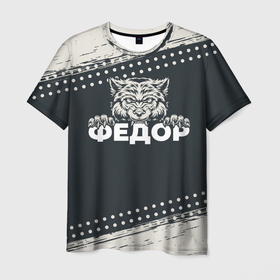 Мужская футболка 3D с принтом Федор зубастый волк в Петрозаводске, 100% полиэфир | прямой крой, круглый вырез горловины, длина до линии бедер | 