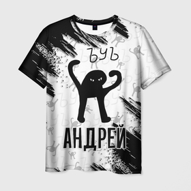 Мужская футболка 3D с принтом Кот ъуъ Андрей в Тюмени, 100% полиэфир | прямой крой, круглый вырез горловины, длина до линии бедер | 