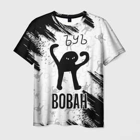 Мужская футболка 3D с принтом Кот ъуъ Вован в Курске, 100% полиэфир | прямой крой, круглый вырез горловины, длина до линии бедер | 