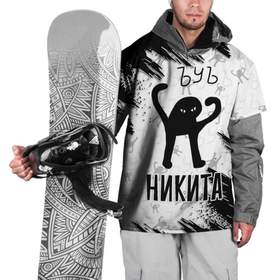 Накидка на куртку 3D с принтом Кот ъуъ Никита в Кировске, 100% полиэстер |  | Тематика изображения на принте: 