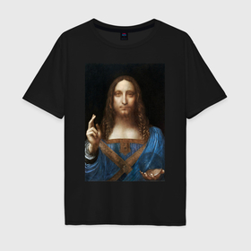 Мужская футболка хлопок Oversize с принтом Спаситель мира Леонардо Да Винчи около 1500 в Курске, 100% хлопок | свободный крой, круглый ворот, “спинка” длиннее передней части | Тематика изображения на принте: 