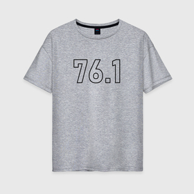 Женская футболка хлопок Oversize с принтом 76.1 : Человек бензопила в Тюмени, 100% хлопок | свободный крой, круглый ворот, спущенный рукав, длина до линии бедер
 | 