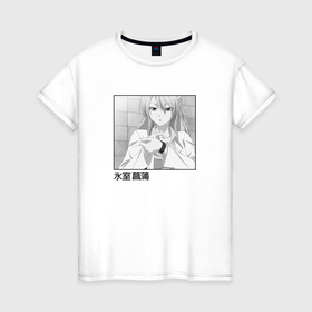 Женская футболка хлопок с принтом Аямэ Химуро арт   Наука влюблена и мы это докажем в Курске, 100% хлопок | прямой крой, круглый вырез горловины, длина до линии бедер, слегка спущенное плечо | 