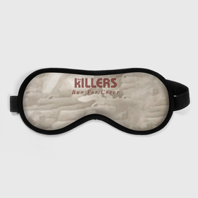 Маска для сна 3D с принтом Run For Cover (Workout Mix)   The Killers в Екатеринбурге, внешний слой — 100% полиэфир, внутренний слой — 100% хлопок, между ними — поролон |  | 