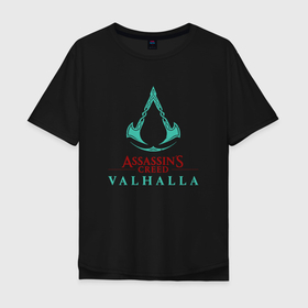 Мужская футболка хлопок Oversize с принтом Assassins Creed Valhalla   logo в Екатеринбурге, 100% хлопок | свободный крой, круглый ворот, “спинка” длиннее передней части | Тематика изображения на принте: 