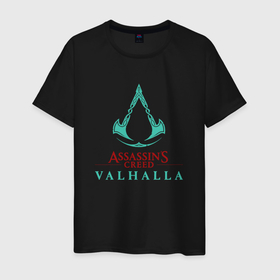 Мужская футболка хлопок с принтом Assassins Creed Valhalla   logo в Санкт-Петербурге, 100% хлопок | прямой крой, круглый вырез горловины, длина до линии бедер, слегка спущенное плечо. | 