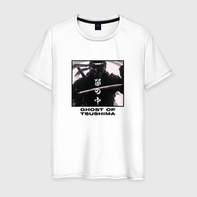 Мужская футболка хлопок с принтом Дзин в броне в Белгороде, 100% хлопок | прямой крой, круглый вырез горловины, длина до линии бедер, слегка спущенное плечо. | Тематика изображения на принте: 