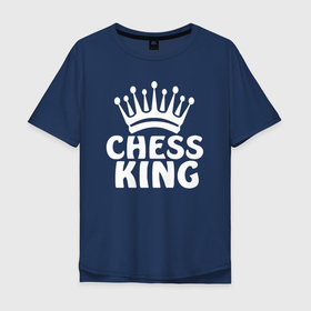 Мужская футболка хлопок Oversize с принтом Chess King , 100% хлопок | свободный крой, круглый ворот, “спинка” длиннее передней части | 