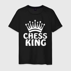 Мужская футболка хлопок с принтом Chess King в Екатеринбурге, 100% хлопок | прямой крой, круглый вырез горловины, длина до линии бедер, слегка спущенное плечо. | Тематика изображения на принте: 