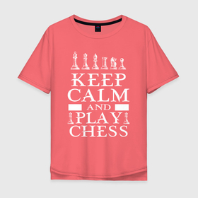Мужская футболка хлопок Oversize с принтом Сохраняй спокойствие и играй в шахматы в Курске, 100% хлопок | свободный крой, круглый ворот, “спинка” длиннее передней части | 