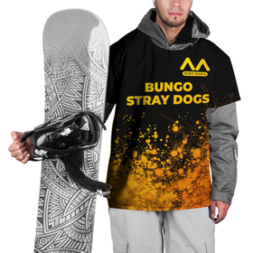 Накидка на куртку 3D с принтом Bungo Stray Dogs   gold gradient: символ сверху в Кировске, 100% полиэстер |  | 