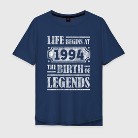 Мужская футболка хлопок Oversize с принтом Жизнь началась в 1994 рождением легенды в Белгороде, 100% хлопок | свободный крой, круглый ворот, “спинка” длиннее передней части | 