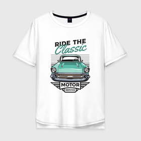 Мужская футболка хлопок Oversize с принтом Ride the  classic в Кировске, 100% хлопок | свободный крой, круглый ворот, “спинка” длиннее передней части | 