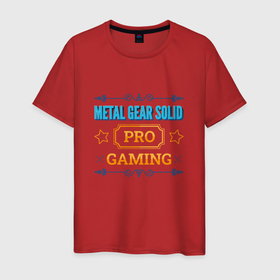 Мужская футболка хлопок с принтом Игра Metal Gear Solid pro gaming в Кировске, 100% хлопок | прямой крой, круглый вырез горловины, длина до линии бедер, слегка спущенное плечо. | 