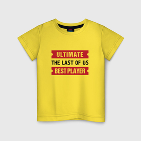 Детская футболка хлопок с принтом The Last Of Us: Ultimate Best Player в Кировске, 100% хлопок | круглый вырез горловины, полуприлегающий силуэт, длина до линии бедер | 