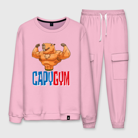 Мужской костюм хлопок с принтом CapyGYM   лучший бодибилдинг в Ухте, 100% хлопок | на свитшоте круглая горловина, мягкая резинка по низу. Брюки заужены к низу, на них два вида карманов: два “обычных” по бокам и два объемных, с клапанами, расположенные ниже линии бедра. Брюки с мягкой трикотажной резинкой на поясе и по низу штанин. В поясе для дополнительного комфорта — широкие завязки | Тематика изображения на принте: 