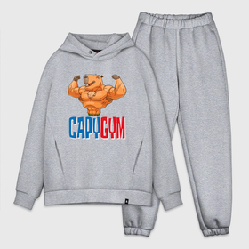 Мужской костюм хлопок OVERSIZE CapyGYM   лучший бодибилдинг: в Ухте,  |  |