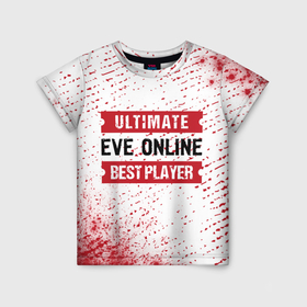 Детская футболка 3D с принтом EVE Online: Best Player Ultimate в Тюмени, 100% гипоаллергенный полиэфир | прямой крой, круглый вырез горловины, длина до линии бедер, чуть спущенное плечо, ткань немного тянется | 