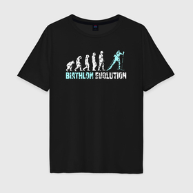 Мужская футболка хлопок Oversize с принтом Эволюция в биатлон в Новосибирске, 100% хлопок | свободный крой, круглый ворот, “спинка” длиннее передней части | Тематика изображения на принте: 
