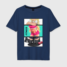 Мужская футболка хлопок Oversize с принтом Фитнесс фитоняшка в Курске, 100% хлопок | свободный крой, круглый ворот, “спинка” длиннее передней части | 