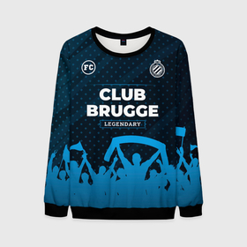 Мужской свитшот 3D с принтом Club Brugge legendary форма фанатов в Екатеринбурге, 100% полиэстер с мягким внутренним слоем | круглый вырез горловины, мягкая резинка на манжетах и поясе, свободная посадка по фигуре | 