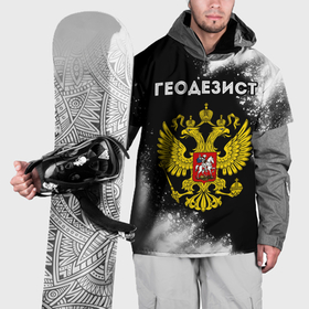 Накидка на куртку 3D с принтом Геодезист из России и герб РФ в Новосибирске, 100% полиэстер |  | Тематика изображения на принте: 