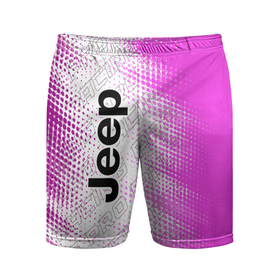Мужские шорты спортивные с принтом Jeep pro racing: по вертикали в Тюмени,  |  | Тематика изображения на принте: 
