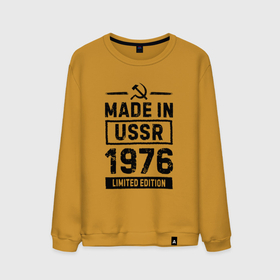 Мужской свитшот хлопок с принтом Made in USSR 1976 limited edition в Новосибирске, 100% хлопок |  | 