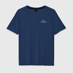 Мужская футболка хлопок Oversize с принтом Бейдж логотип Клуба Романтики , 100% хлопок | свободный крой, круглый ворот, “спинка” длиннее передней части | Тематика изображения на принте: 