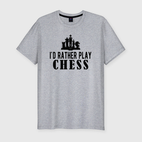 Мужская футболка хлопок Slim с принтом Я лучше поиграю в шахматы в Петрозаводске, 92% хлопок, 8% лайкра | приталенный силуэт, круглый вырез ворота, длина до линии бедра, короткий рукав | Тематика изображения на принте: 