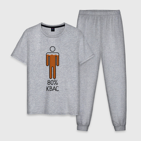 Мужская пижама хлопок с принтом На 80 процентов квас в Кировске, 100% хлопок | брюки и футболка прямого кроя, без карманов, на брюках мягкая резинка на поясе и по низу штанин
 | 