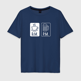 Мужская футболка хлопок Oversize с принтом Утреннее кофе,вечернее пиво в Екатеринбурге, 100% хлопок | свободный крой, круглый ворот, “спинка” длиннее передней части | Тематика изображения на принте: 