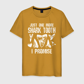 Мужская футболка хлопок с принтом Еще один акулий зуб   обещаю в Курске, 100% хлопок | прямой крой, круглый вырез горловины, длина до линии бедер, слегка спущенное плечо. | 