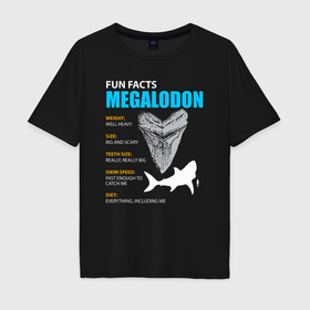 Мужская футболка хлопок Oversize с принтом Забавные факты о мегалодонах в Новосибирске, 100% хлопок | свободный крой, круглый ворот, “спинка” длиннее передней части | 
