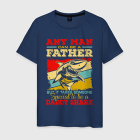Мужская футболка хлопок с принтом Специально для папы акулы в Белгороде, 100% хлопок | прямой крой, круглый вырез горловины, длина до линии бедер, слегка спущенное плечо. | Тематика изображения на принте: 