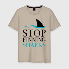 Мужская футболка хлопок с принтом Хватит ловить акул в Курске, 100% хлопок | прямой крой, круглый вырез горловины, длина до линии бедер, слегка спущенное плечо. | 
