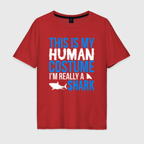 Мужская футболка хлопок Oversize с принтом Это мой костюм человека, на самом деле я акула , 100% хлопок | свободный крой, круглый ворот, “спинка” длиннее передней части | Тематика изображения на принте: 
