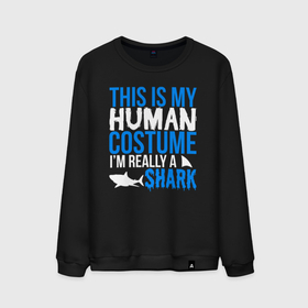Мужской свитшот хлопок с принтом Это мой костюм человека, на самом деле я акула , 100% хлопок |  | 