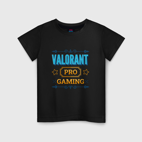 Детская футболка хлопок с принтом Игра Valorant pro gaming , 100% хлопок | круглый вырез горловины, полуприлегающий силуэт, длина до линии бедер | 