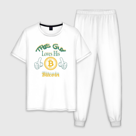 Мужская пижама хлопок с принтом Loves His Bitcoin в Курске, 100% хлопок | брюки и футболка прямого кроя, без карманов, на брюках мягкая резинка на поясе и по низу штанин
 | 