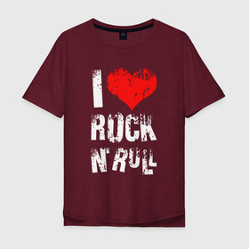 Мужская футболка хлопок Oversize с принтом I Love Rock N Roll в Кировске, 100% хлопок | свободный крой, круглый ворот, “спинка” длиннее передней части | 