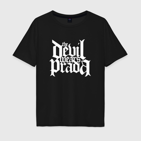 Мужская футболка хлопок Oversize с принтом The Devil wears prada logo art в Петрозаводске, 100% хлопок | свободный крой, круглый ворот, “спинка” длиннее передней части | 