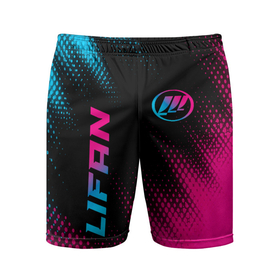 Мужские шорты спортивные с принтом Lifan   neon gradient: надпись, символ ,  |  | 